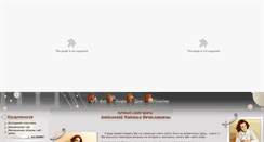 Desktop Screenshot of natalicosmetolog.ru
